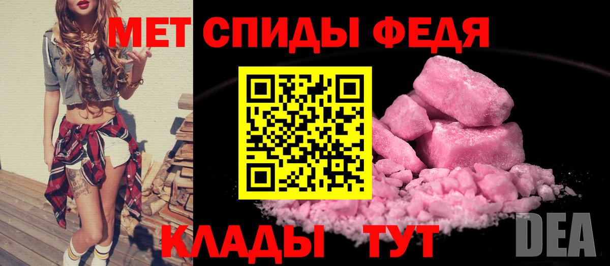 Amphetamine  Амфетамин  Вход с VPN  Евпатория  Амфетамин VHQ 