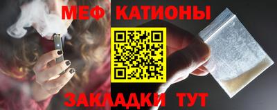 кристаллы Комсомольск-на-Амуре
