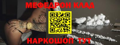 кристаллы Комсомольск-на-Амуре