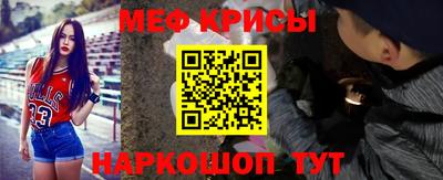 кристаллы Комсомольск-на-Амуре