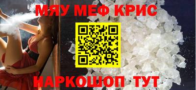 кристаллы Комсомольск-на-Амуре