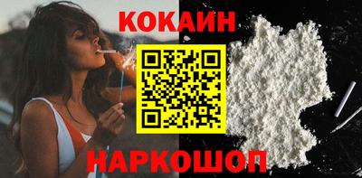бутик Коммунар