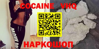 MDMA Premium VHQ Конаково