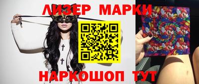 кристаллы Комсомольск-на-Амуре