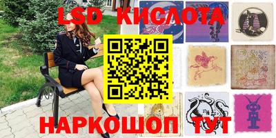 кристаллы Комсомольск-на-Амуре