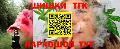 бутик Коммунар