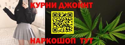 кристаллы Комсомольск-на-Амуре