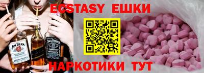 бутик Коммунар