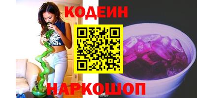 кристаллы Комсомольск-на-Амуре
