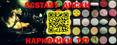 бутик Коммунар