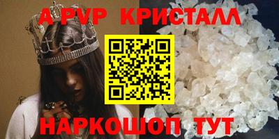 MDMA Premium VHQ Конаково