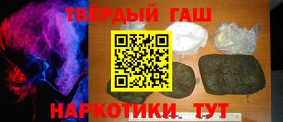 кристаллы Комсомольск-на-Амуре