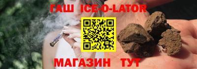 кристаллы Комсомольск-на-Амуре