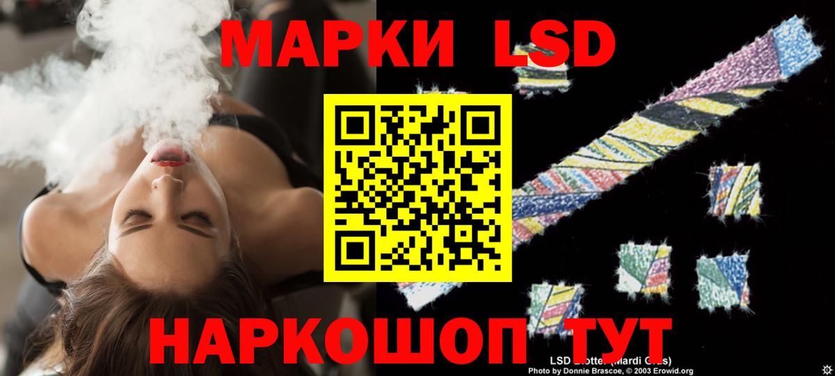 ЛСД экстази ecstasy Евпатория