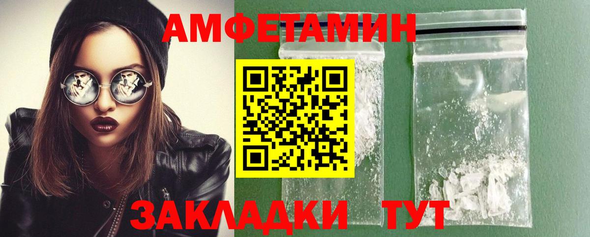 Евпатория  МЕТАМФЕТАМИН кристалл  Вход с VPN 