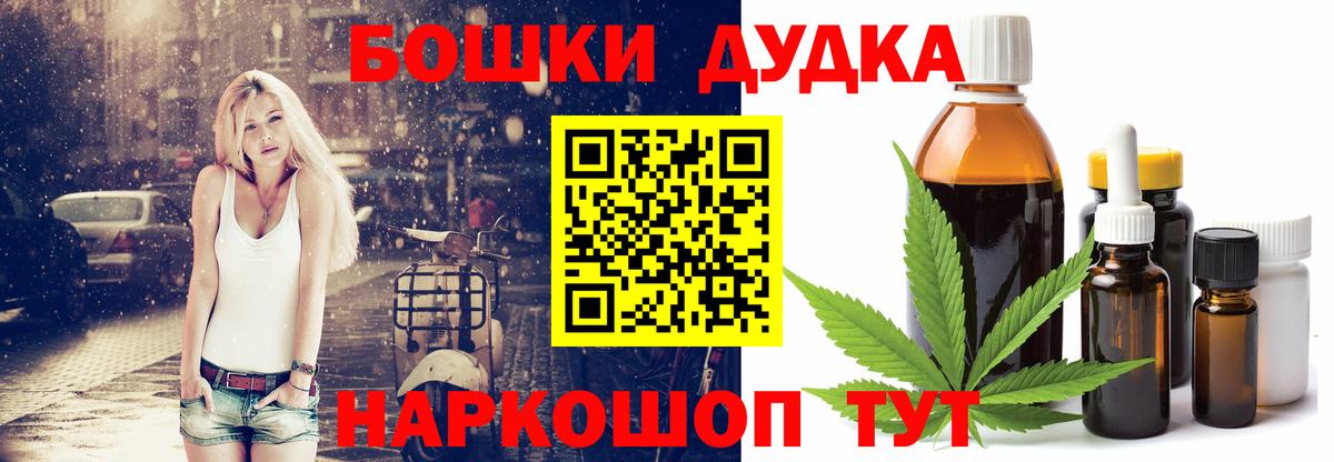 Евпатория  Бошки марихуана VHQ  Вход с VPN  МАРИХУАНА MAZAR 